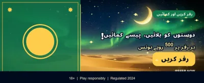 PKR Slots premium casino gaming interface