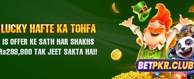  PKR Slots گیم پلے