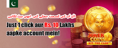 ایپ انسٹالیشن گائیڈ