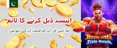 تیزی سے ڈپازٹ کریں